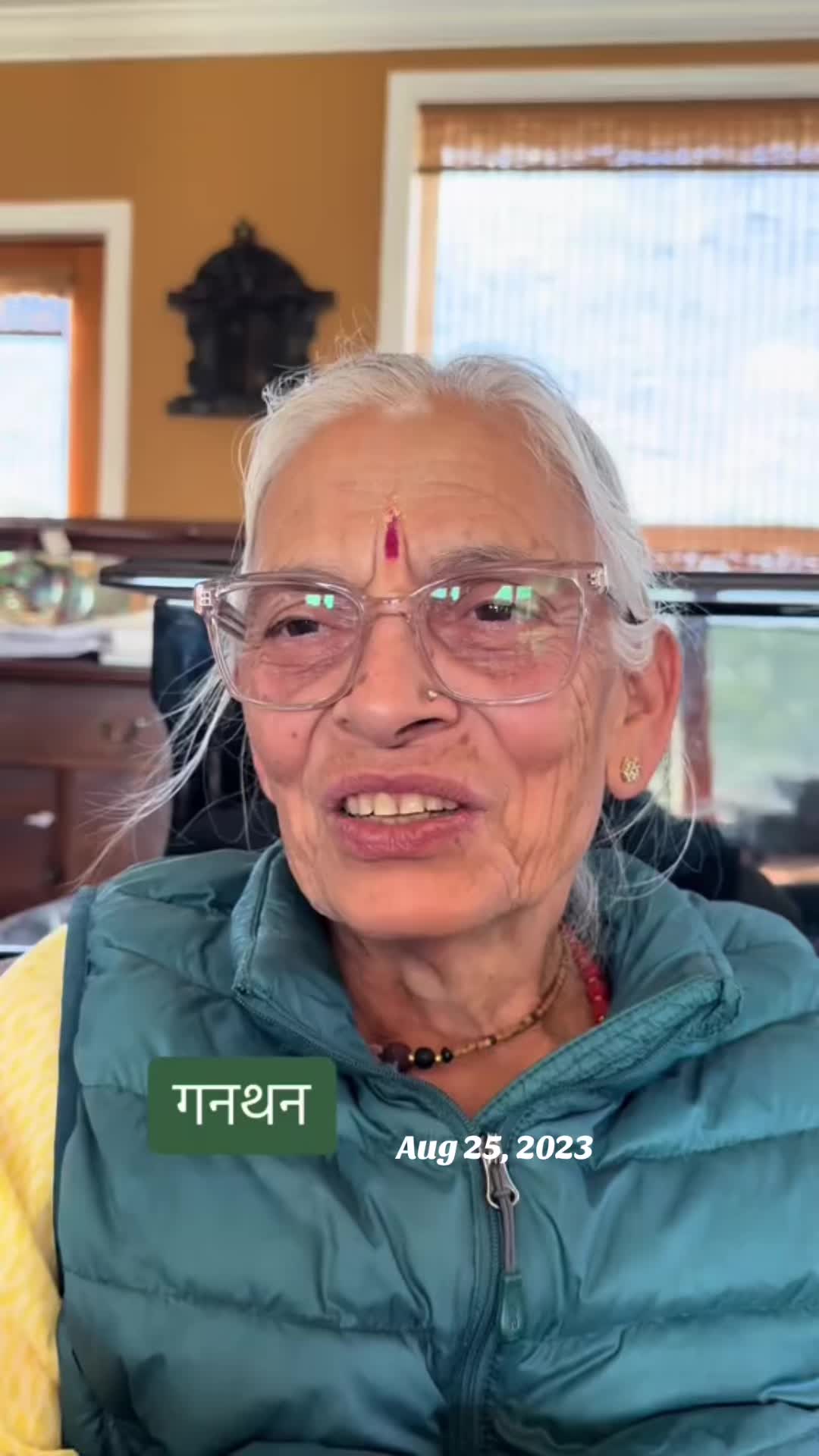 @आमा र जग्गुदिदी
