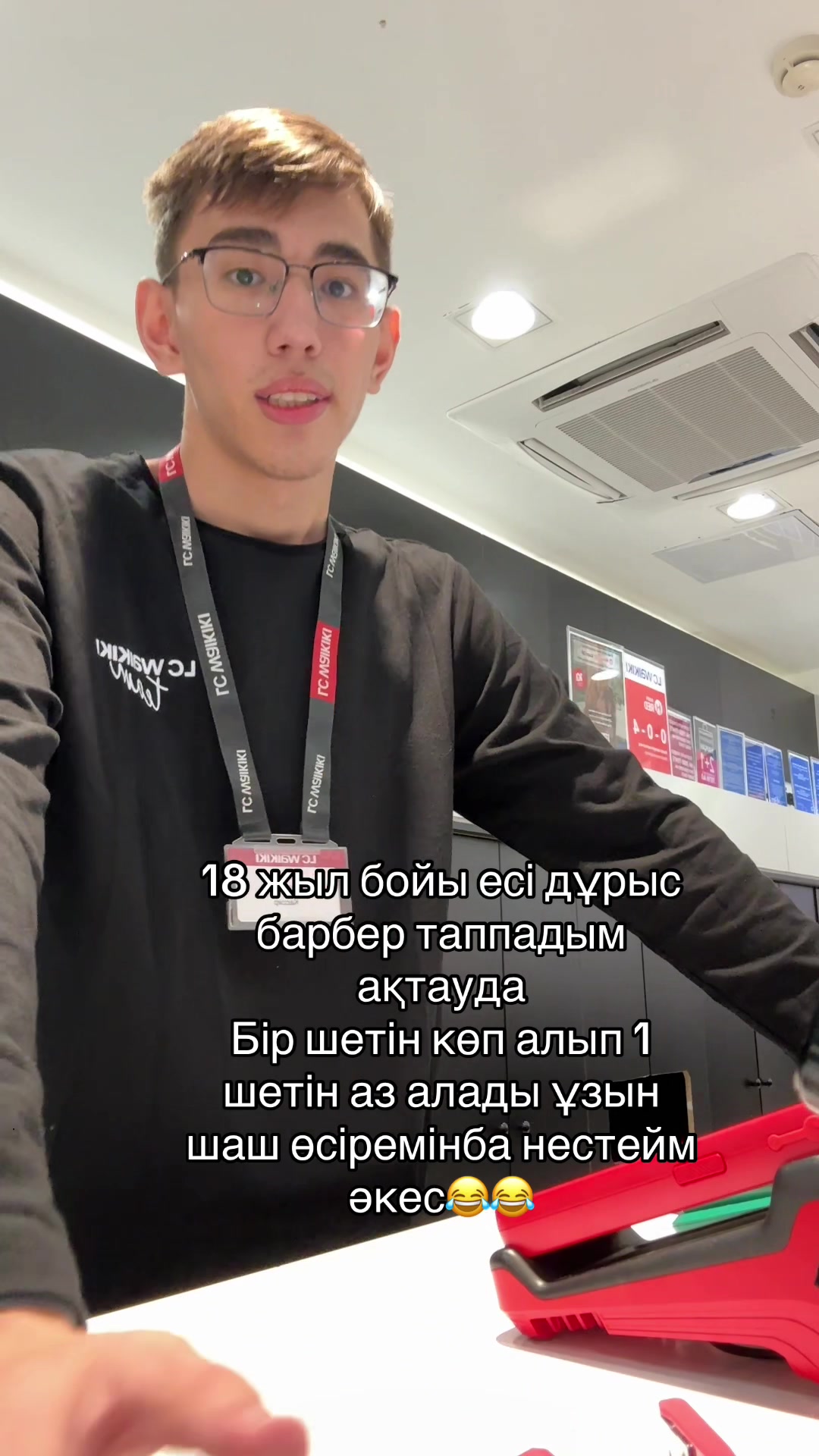@Raimbek