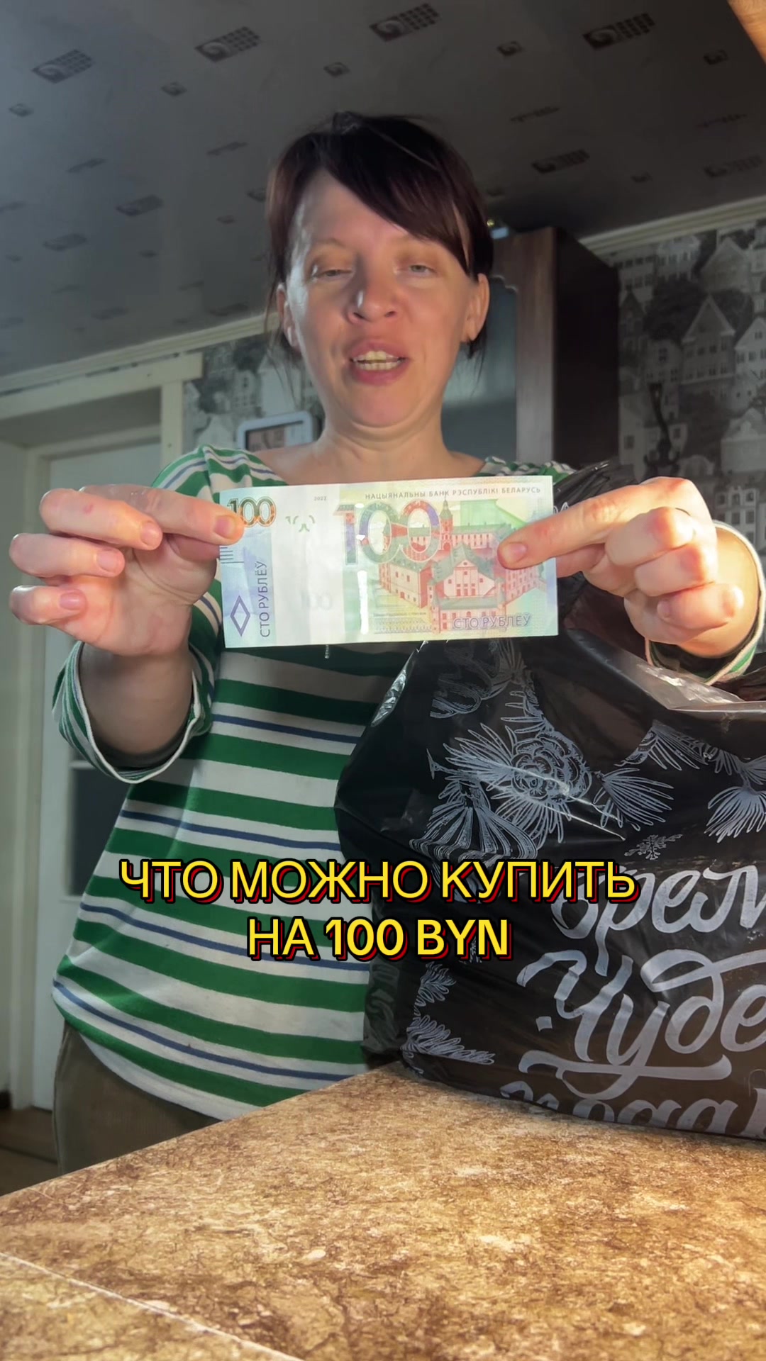 @🍀Настя_пчёлка