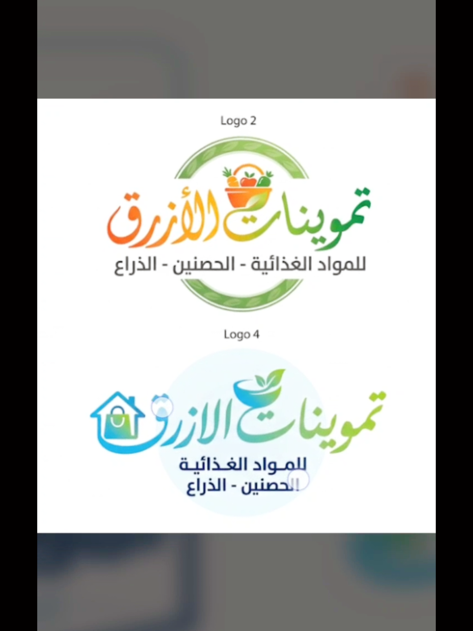 @العتمي للتصميم
