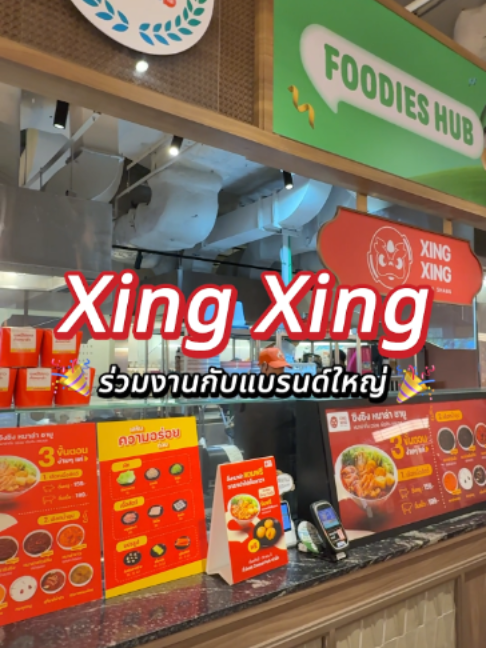 @xingxing_malashabu
