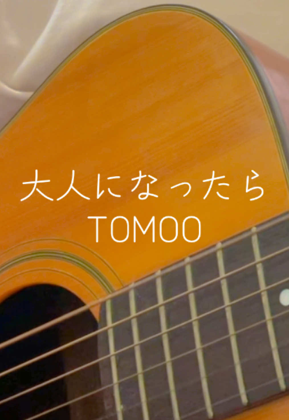 @茉寿 Makoto