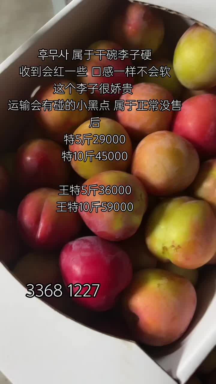 @李小厨