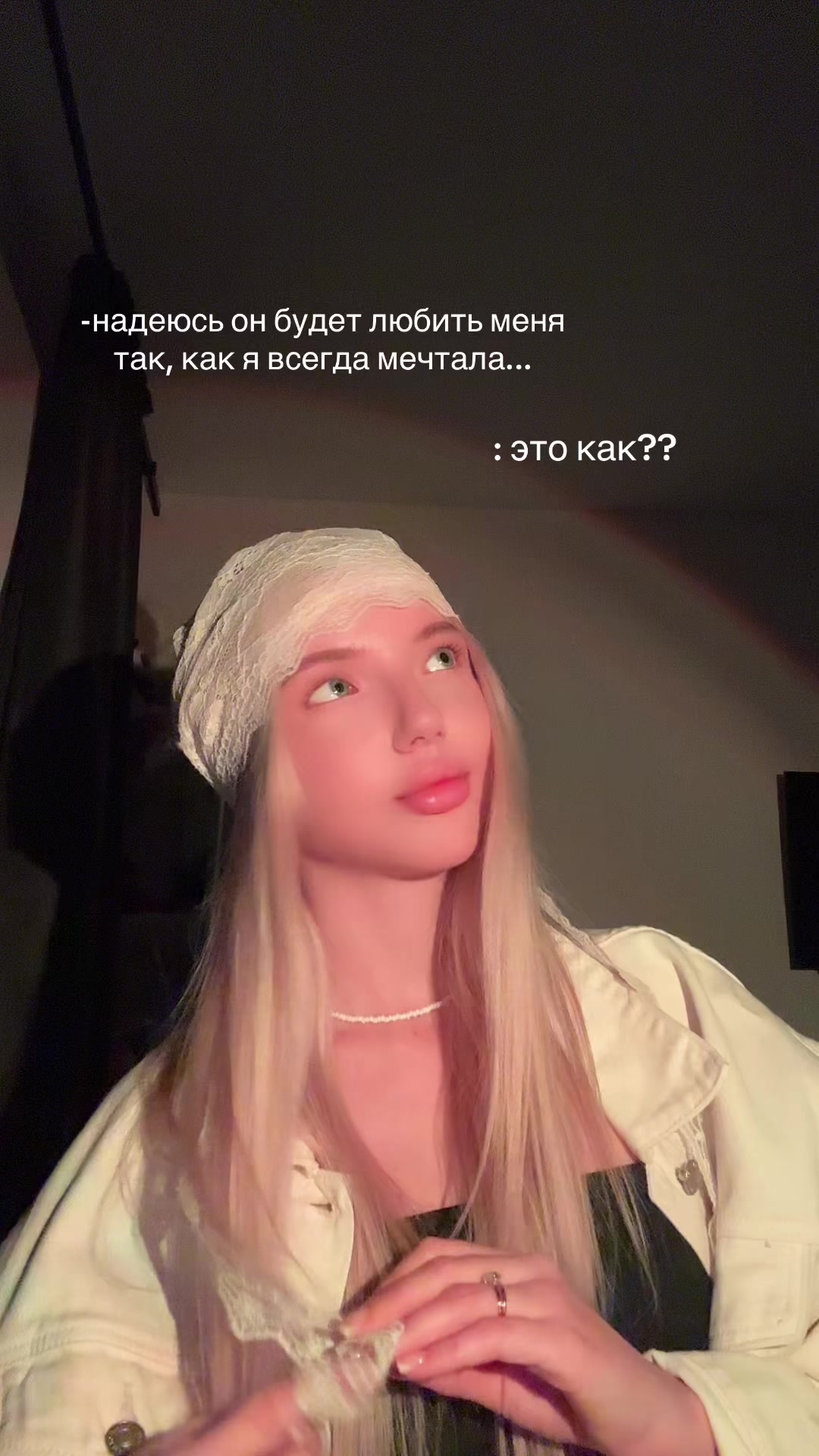 @ТГК: эляля 🩸