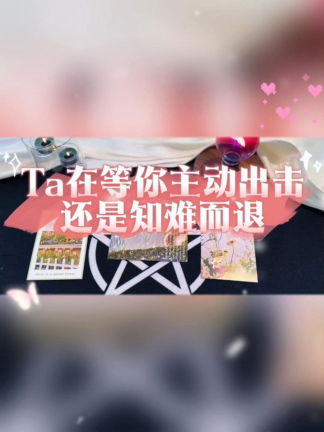 @魔法妇女王维它