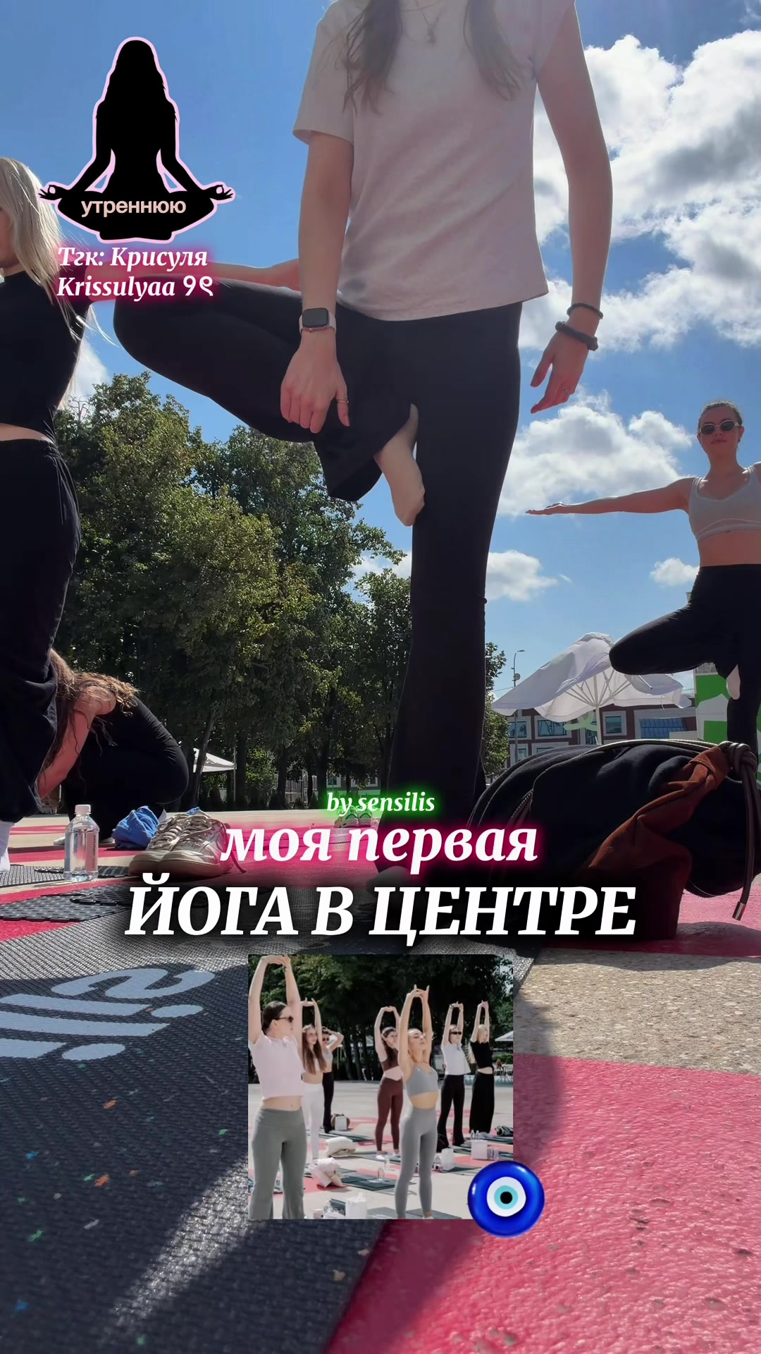 @Тгк : Крисуля Krissulyaa ୨ৎ