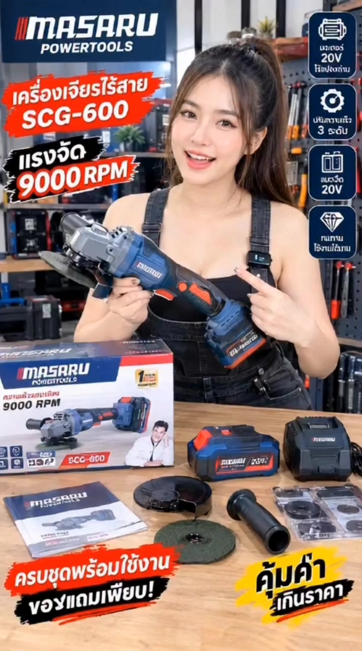 @สเกล SHOP