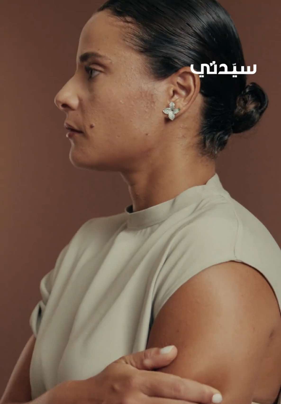 @سيدتي