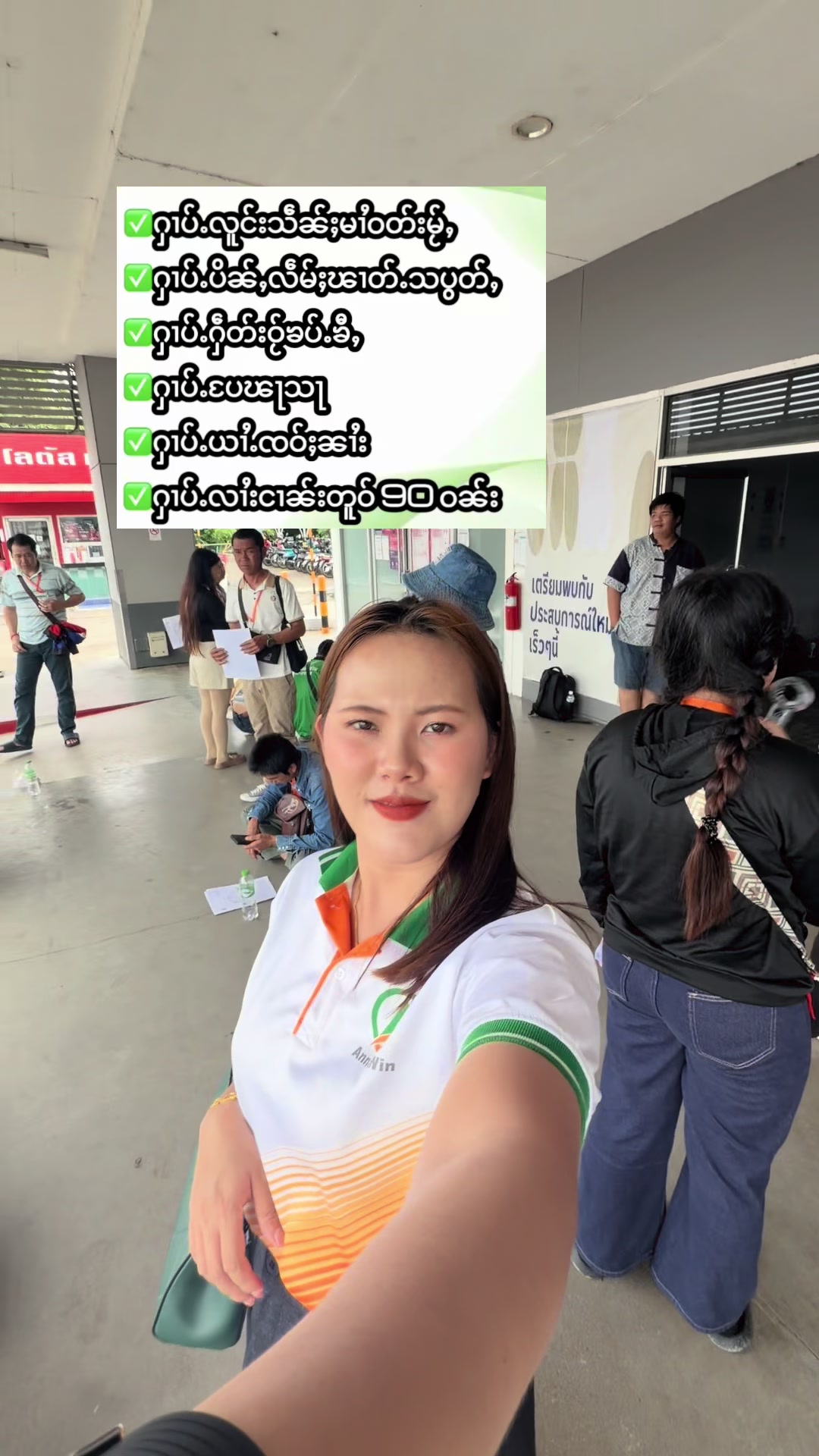 @Fb.Nid Taya (ၼိတ်း)