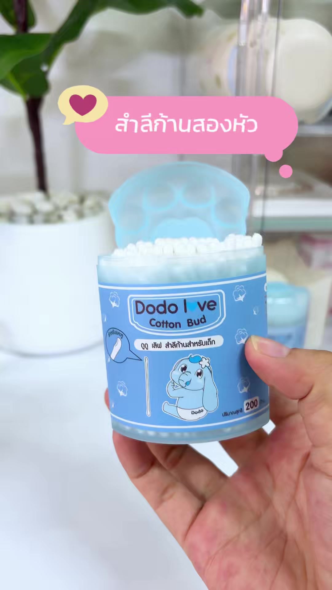 @ของใช้เด็ก&ของใช้ในบ้าน ใช้เอง