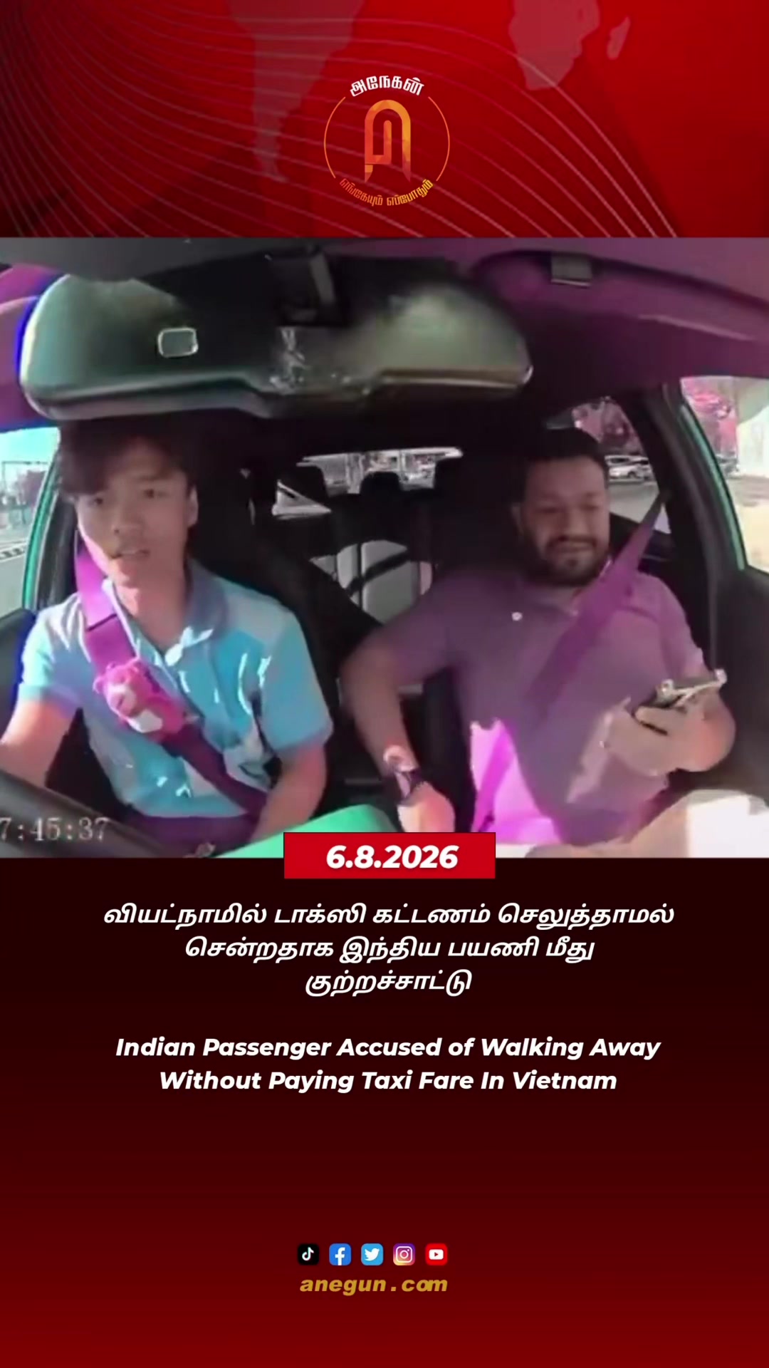 @AnegunNews