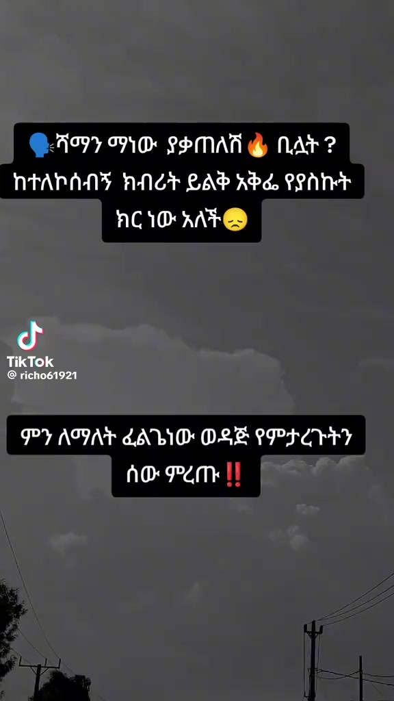 @Fasika Ayele