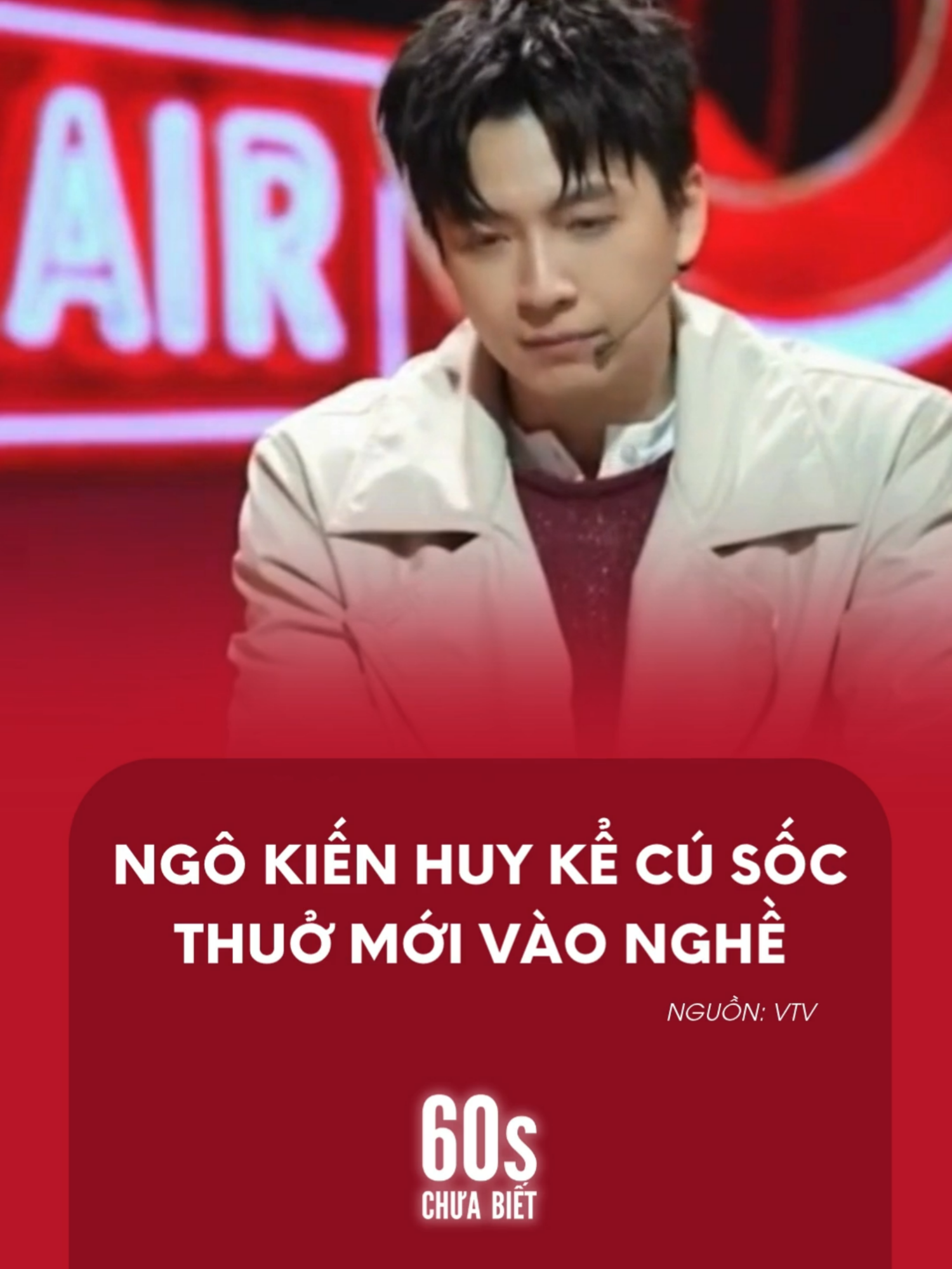 @60s Chưa Biết