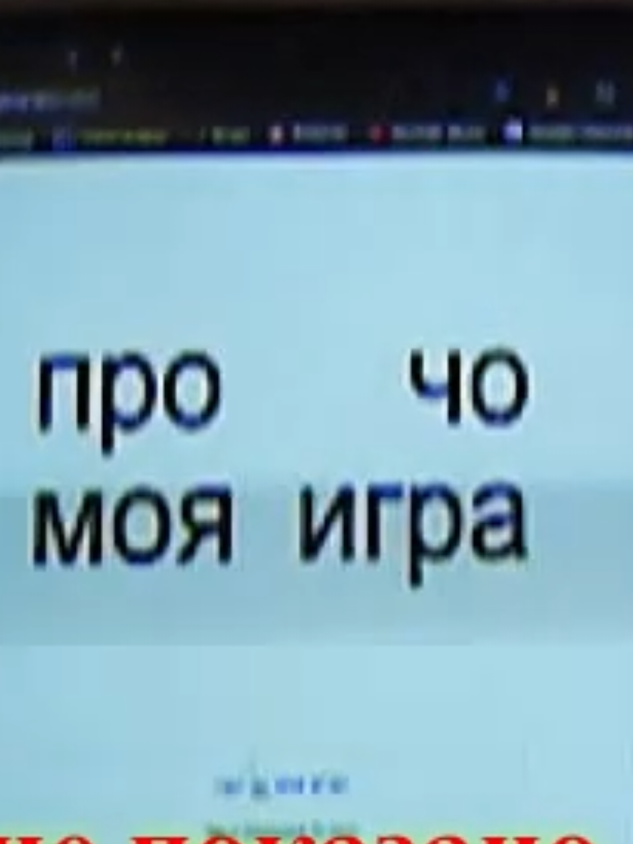 @рыбий налет