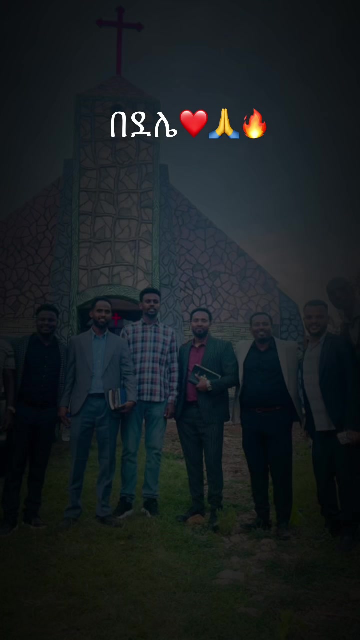 @አገልጋይ አቤል