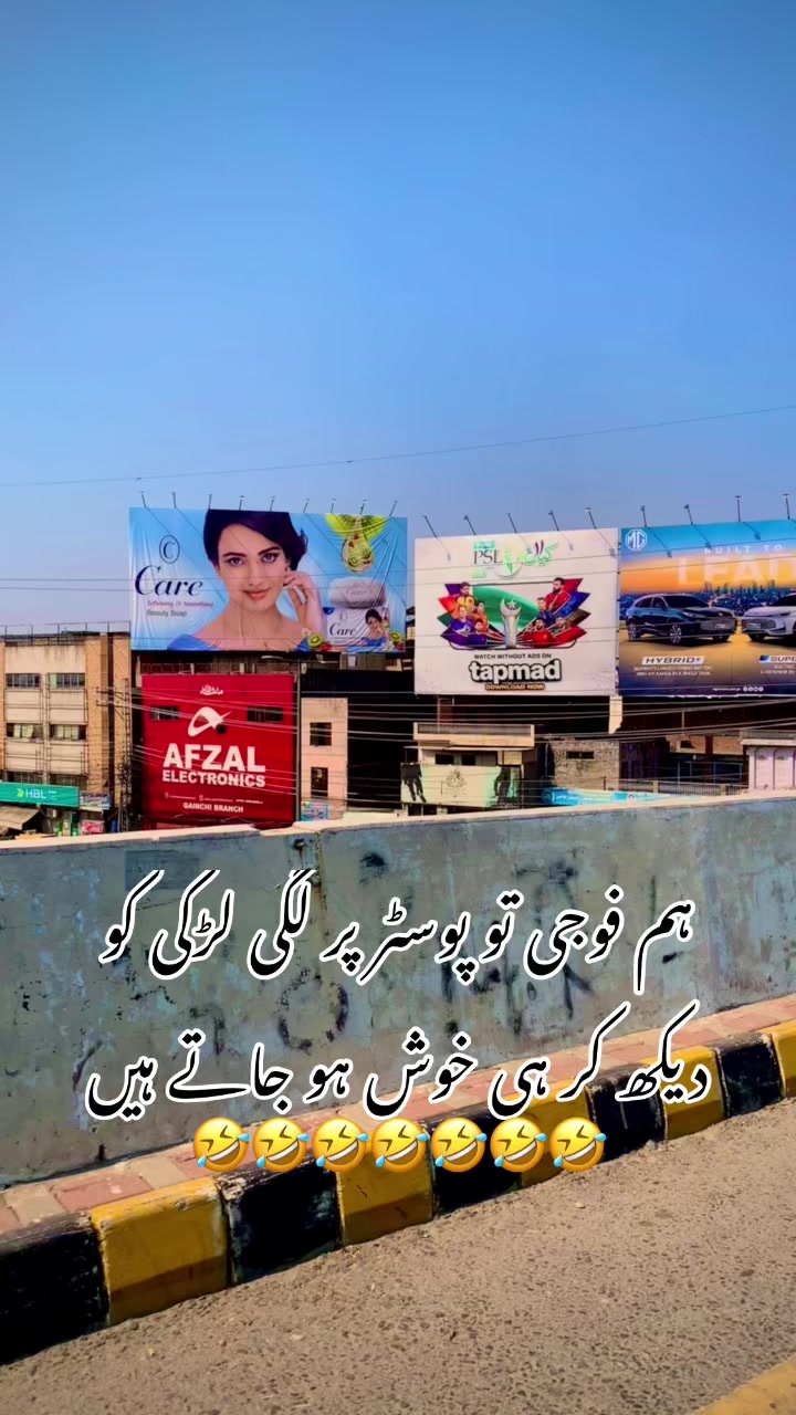 @foji sajjad