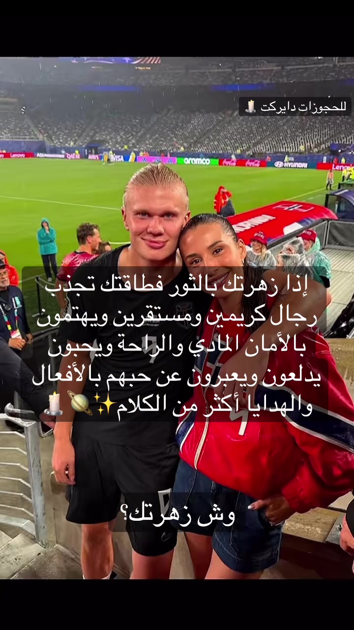 @ياسمينة 🕯️