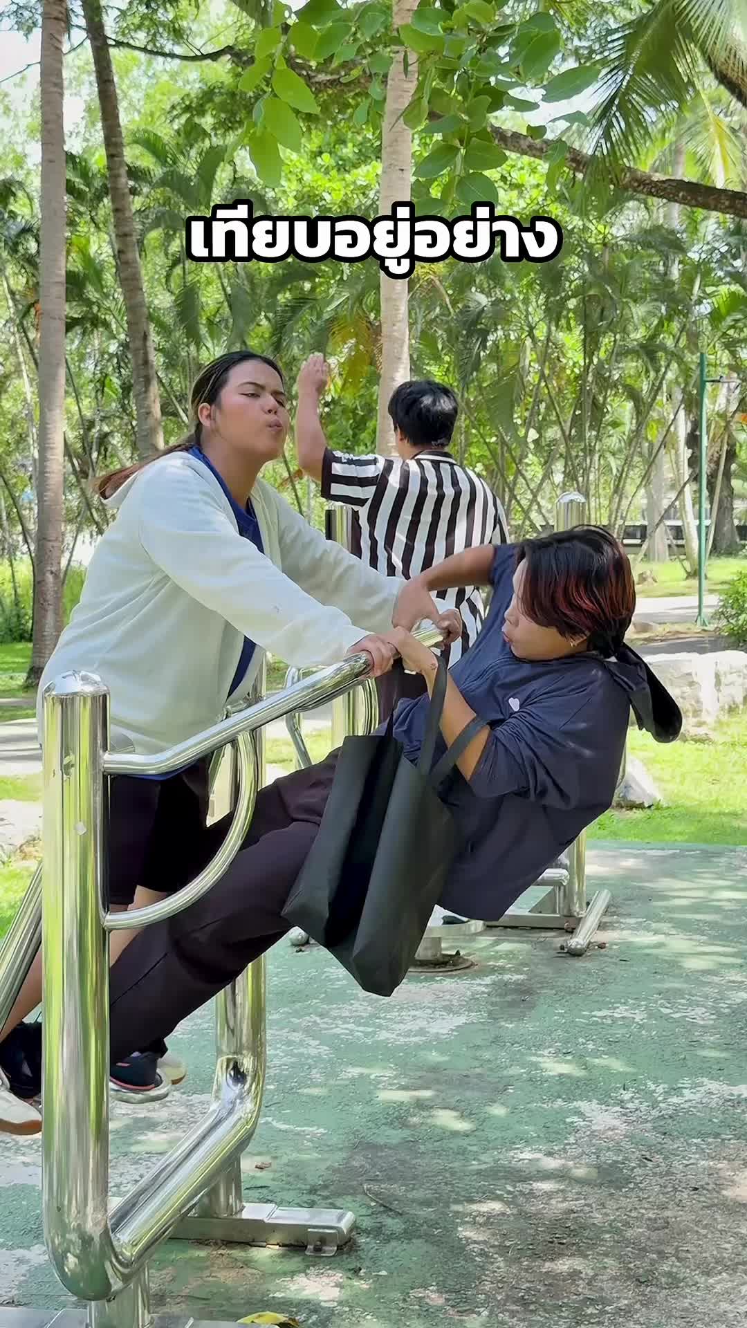 @เลิ่กลั่ก