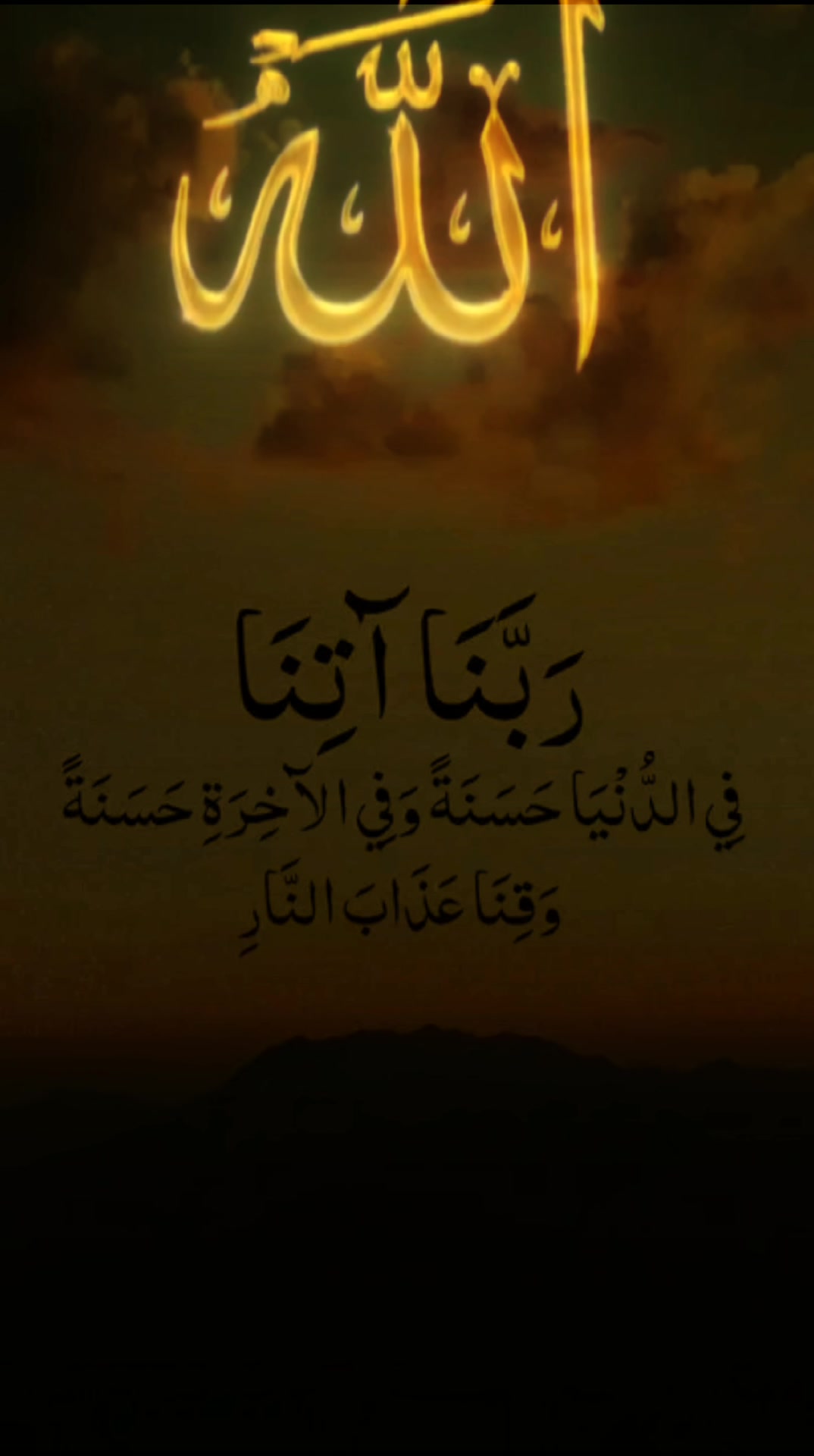 @Mamadsali Aminu