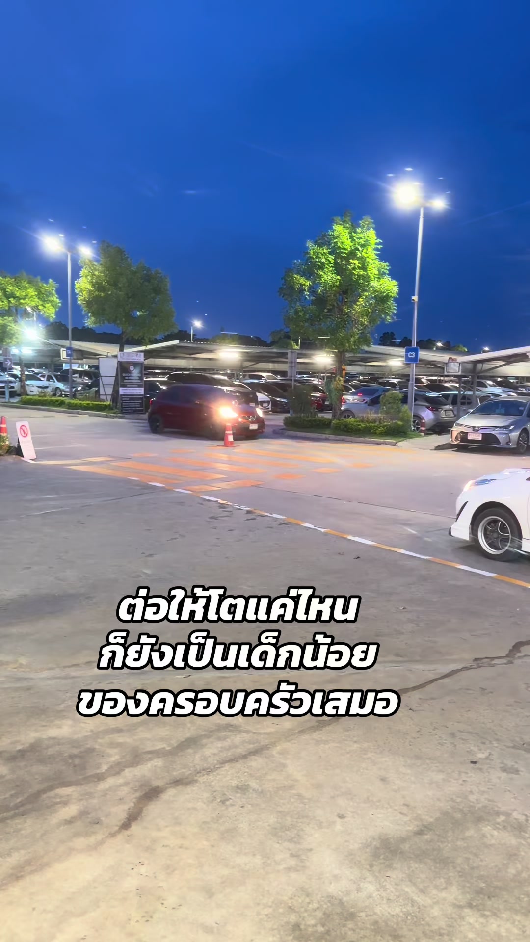 @ล่ามญี่ปุ่นสายอัลตร้า✅🏃♀️