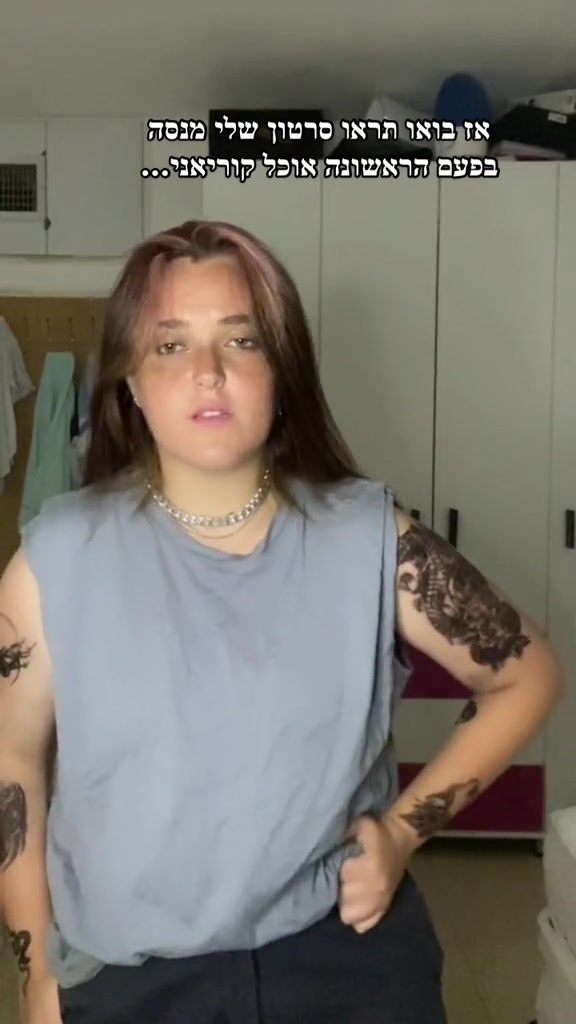 @רבקה צ׳רניאבסקי- מאפרת💄