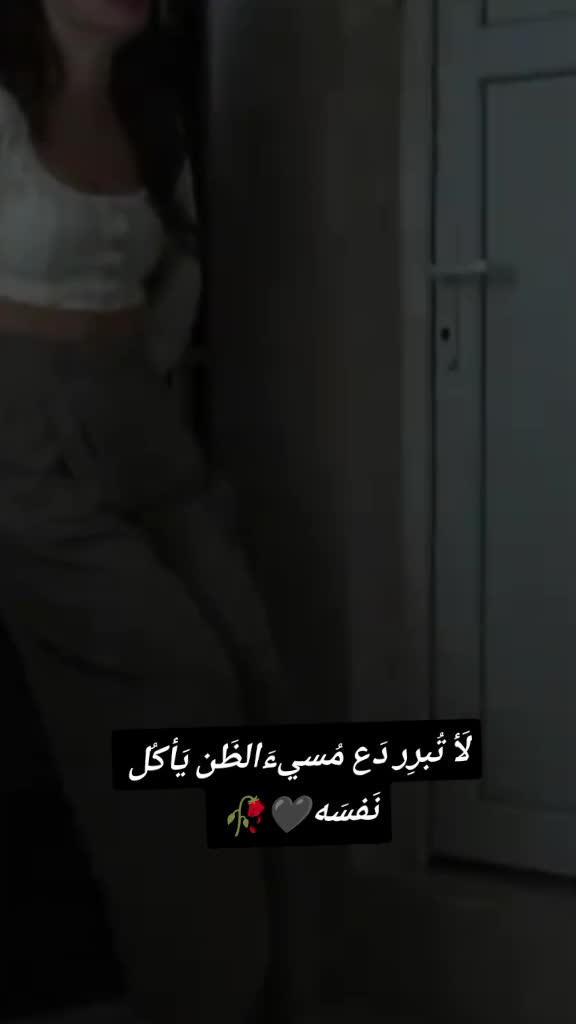 @☺︎︎سـتـوريـات☹︎ .