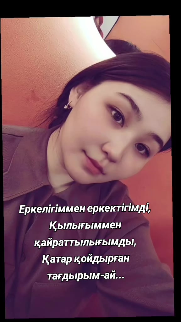 @Diana_AizNur2123