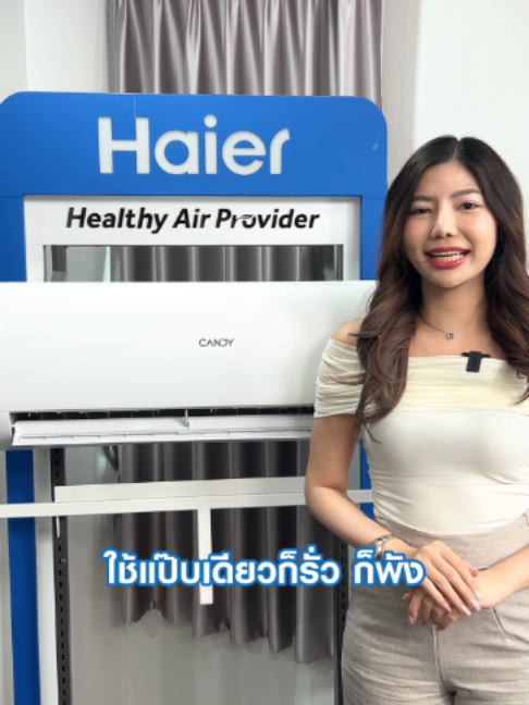 @Haier Thailand
