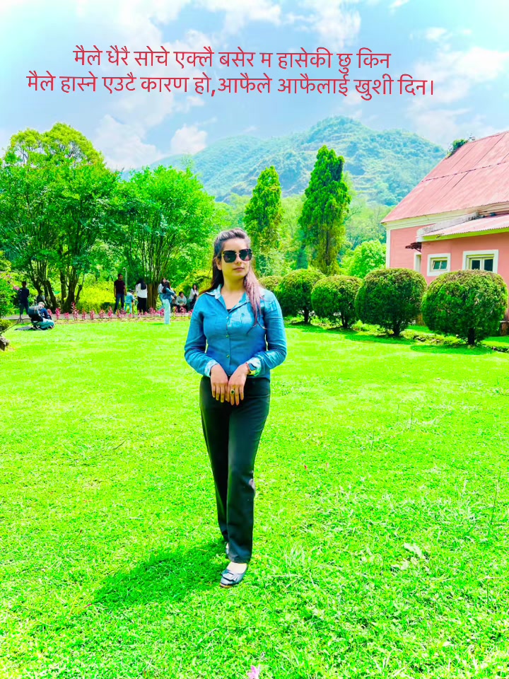 @Rupa Upreti