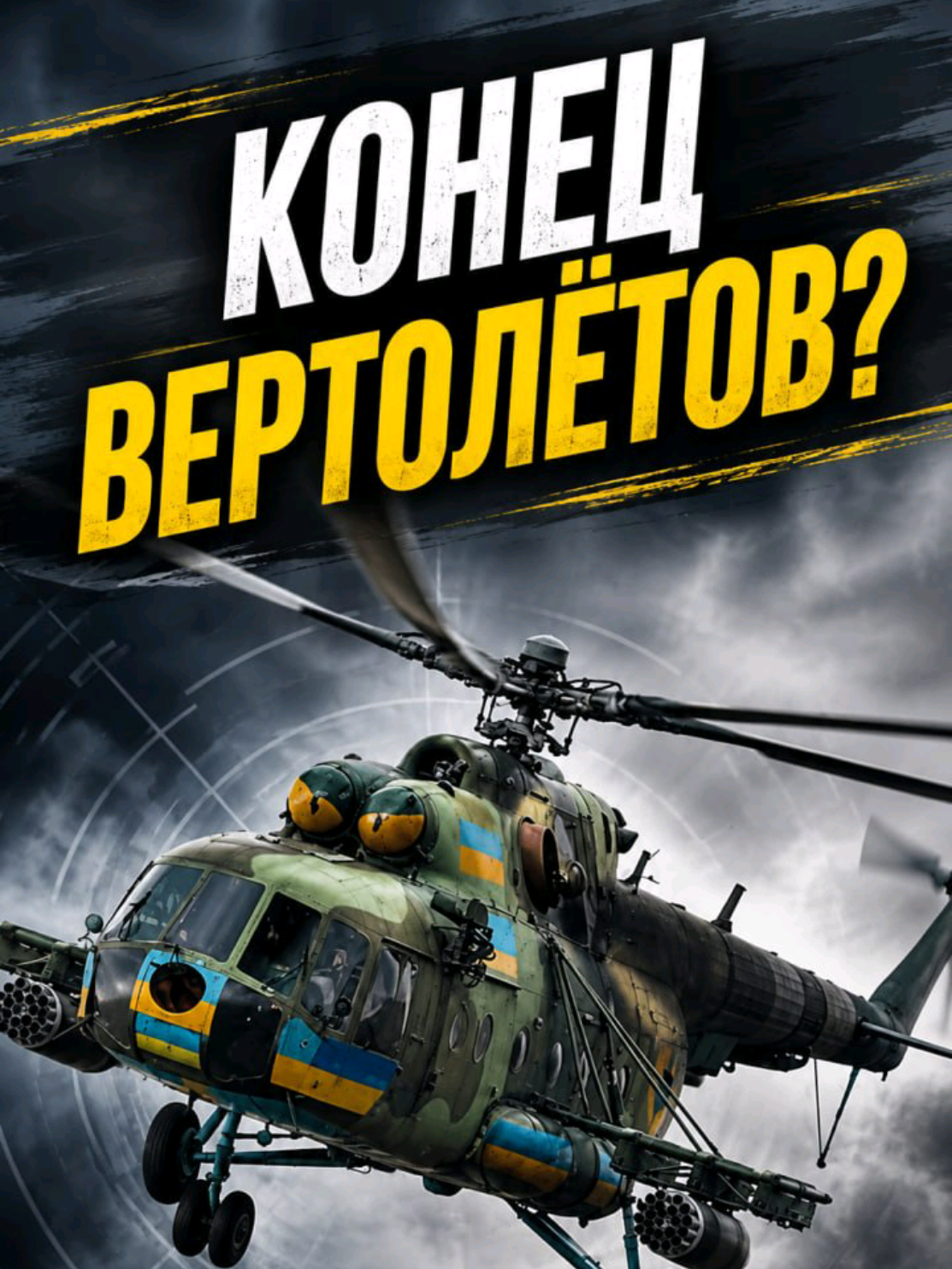 @ПОЛИТИКАUA