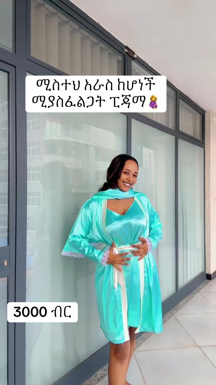 @እፁብ fashion🦋