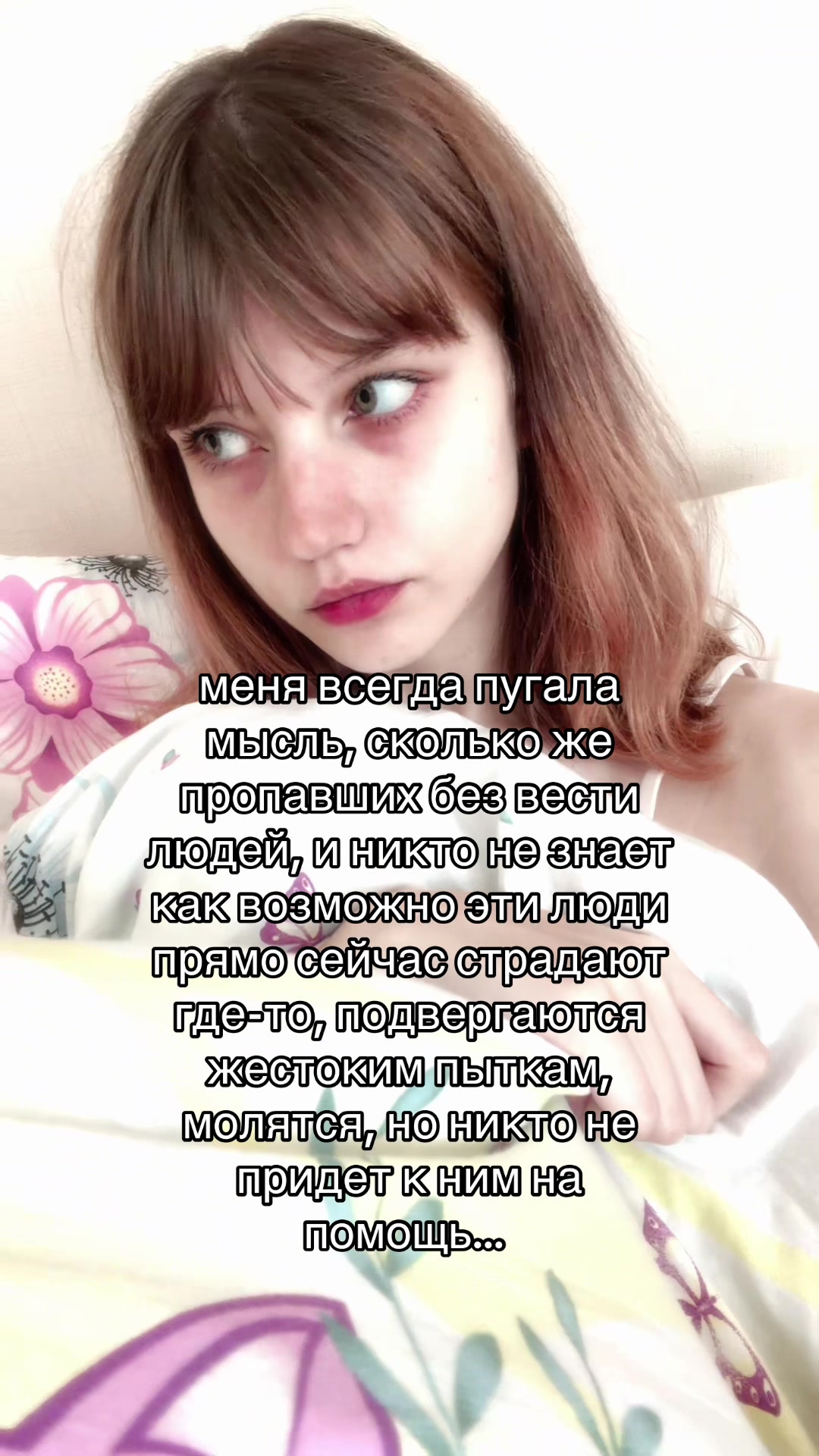 @улек