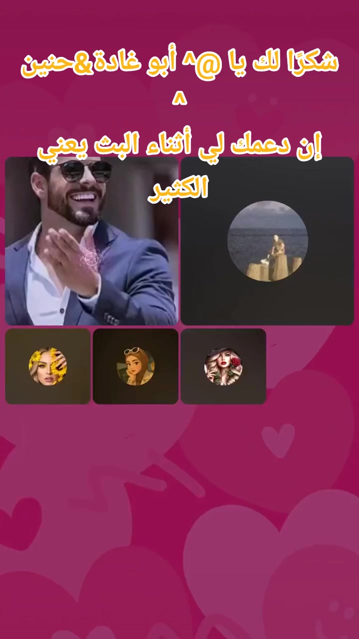 @⚖️❤️adel