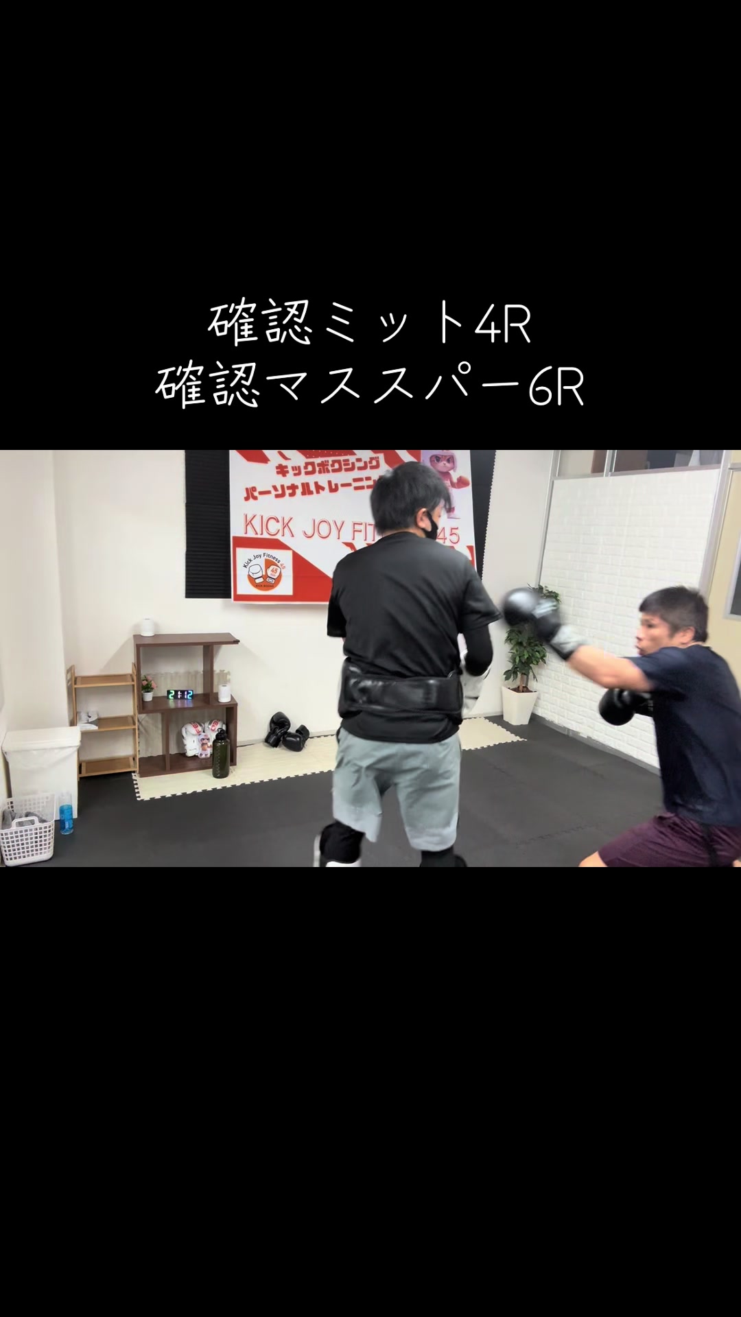 @kickjoyfitness
