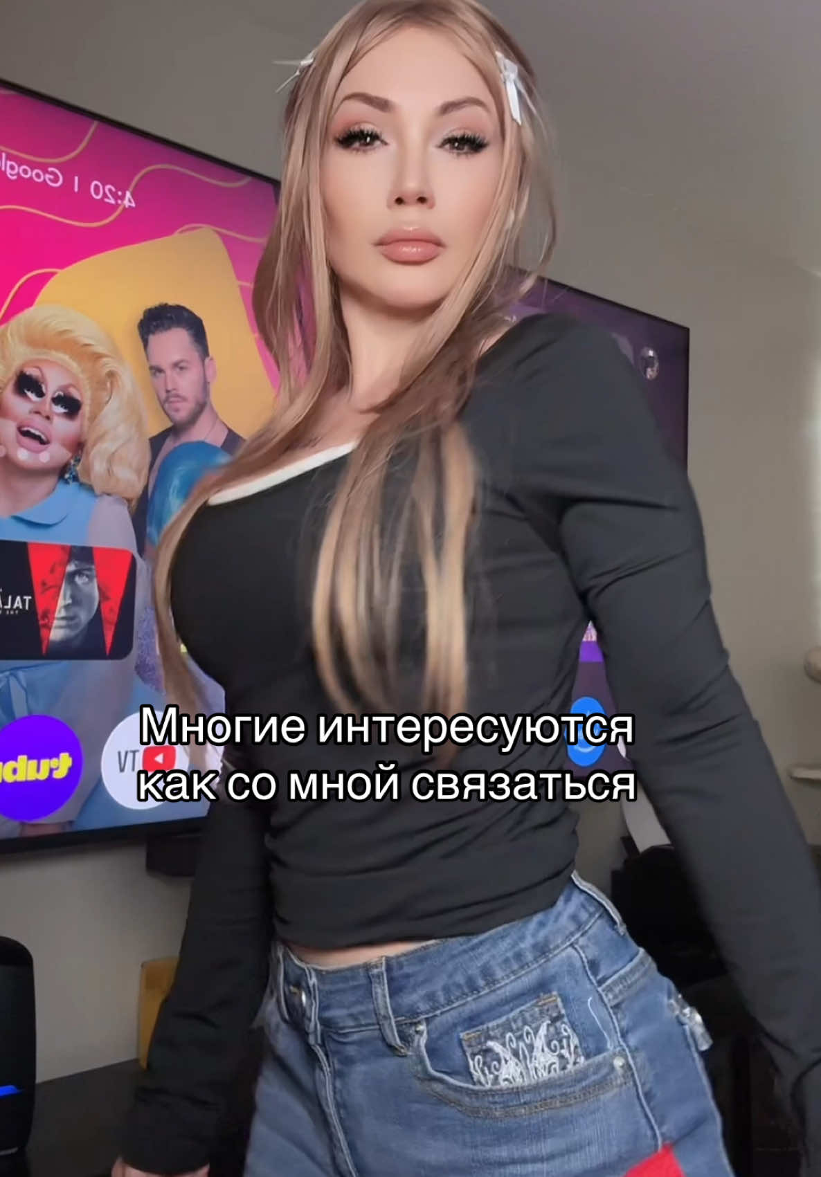 @Belochka2025