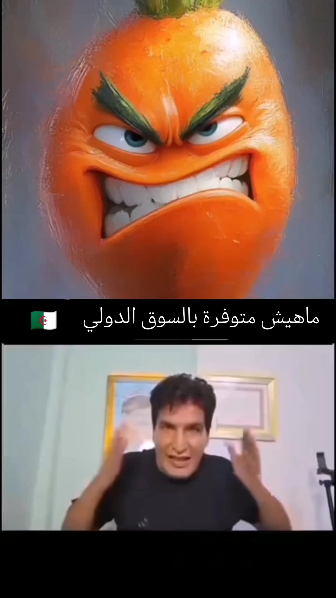 @A. M