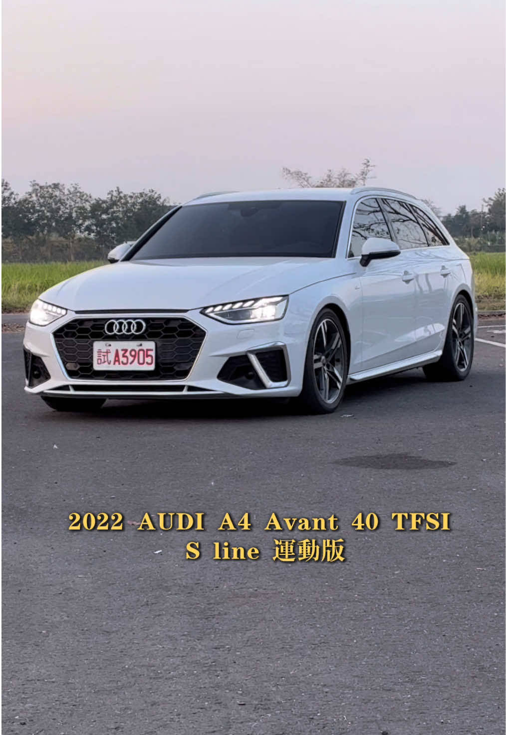 @全國汽車-利軒