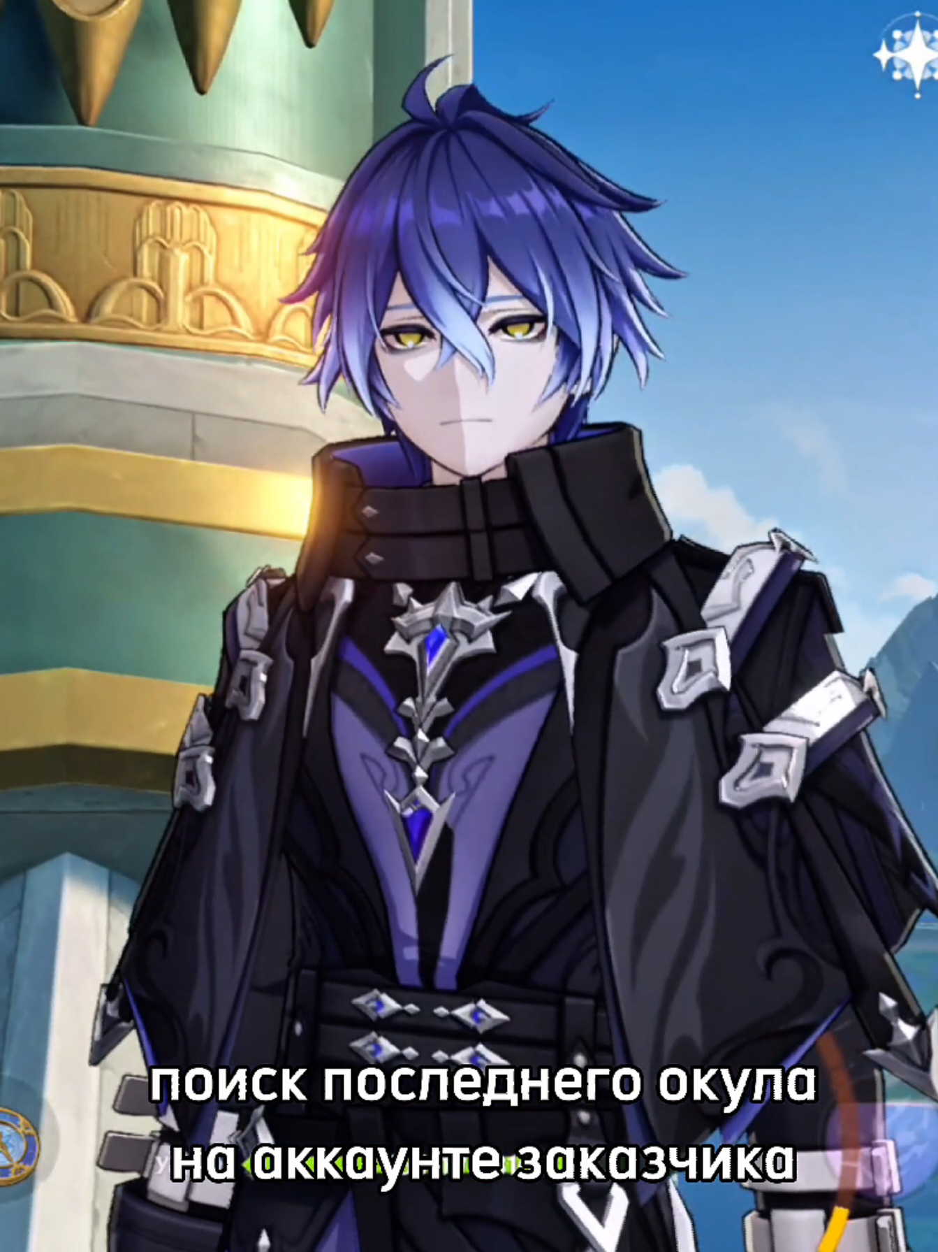 @Святой Капитано