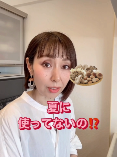 @りょうこ|40代からの体質改善×中医学