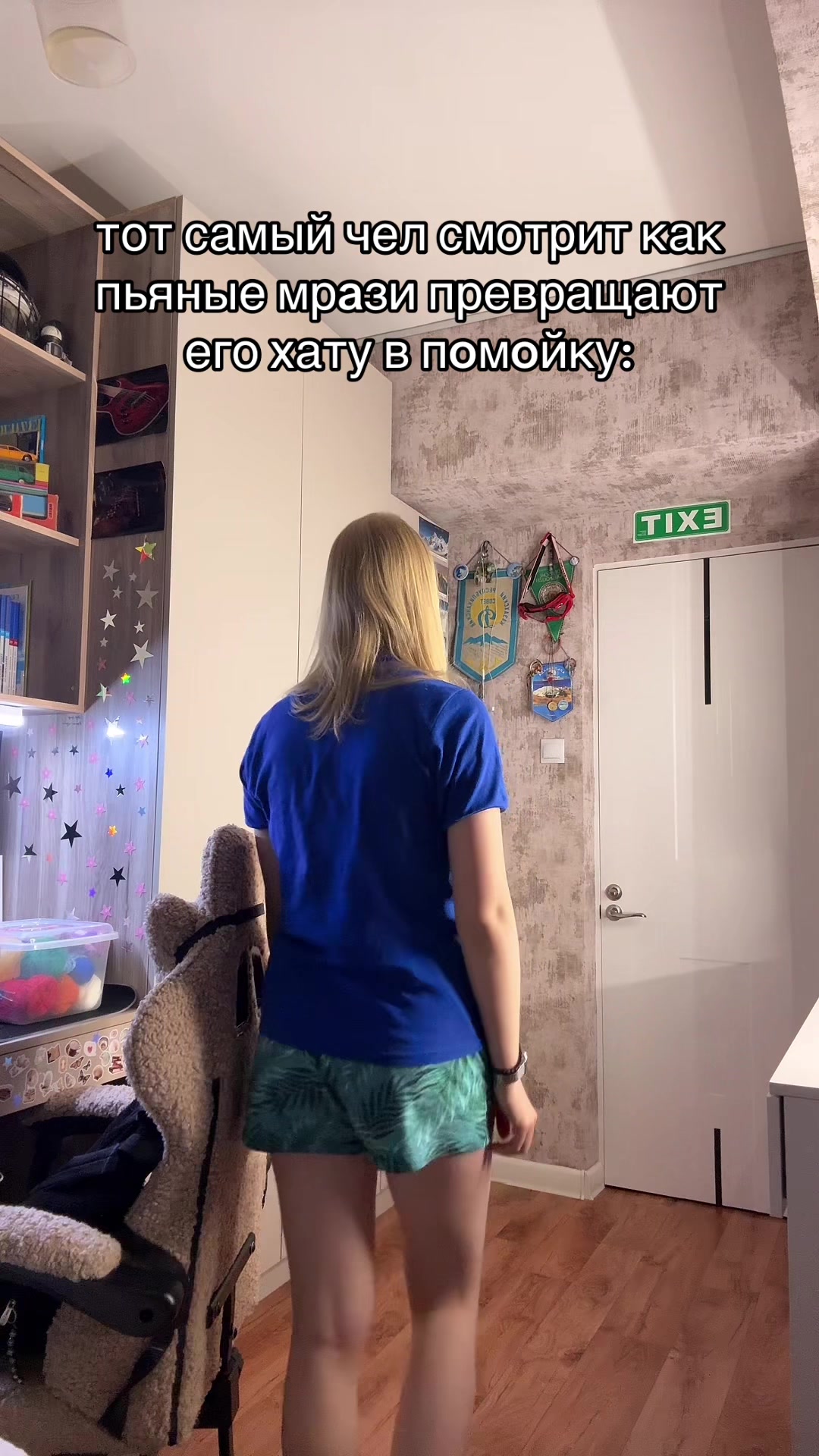 @ника
