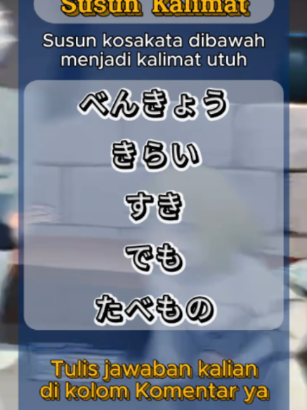 @Kotoba Flashcard