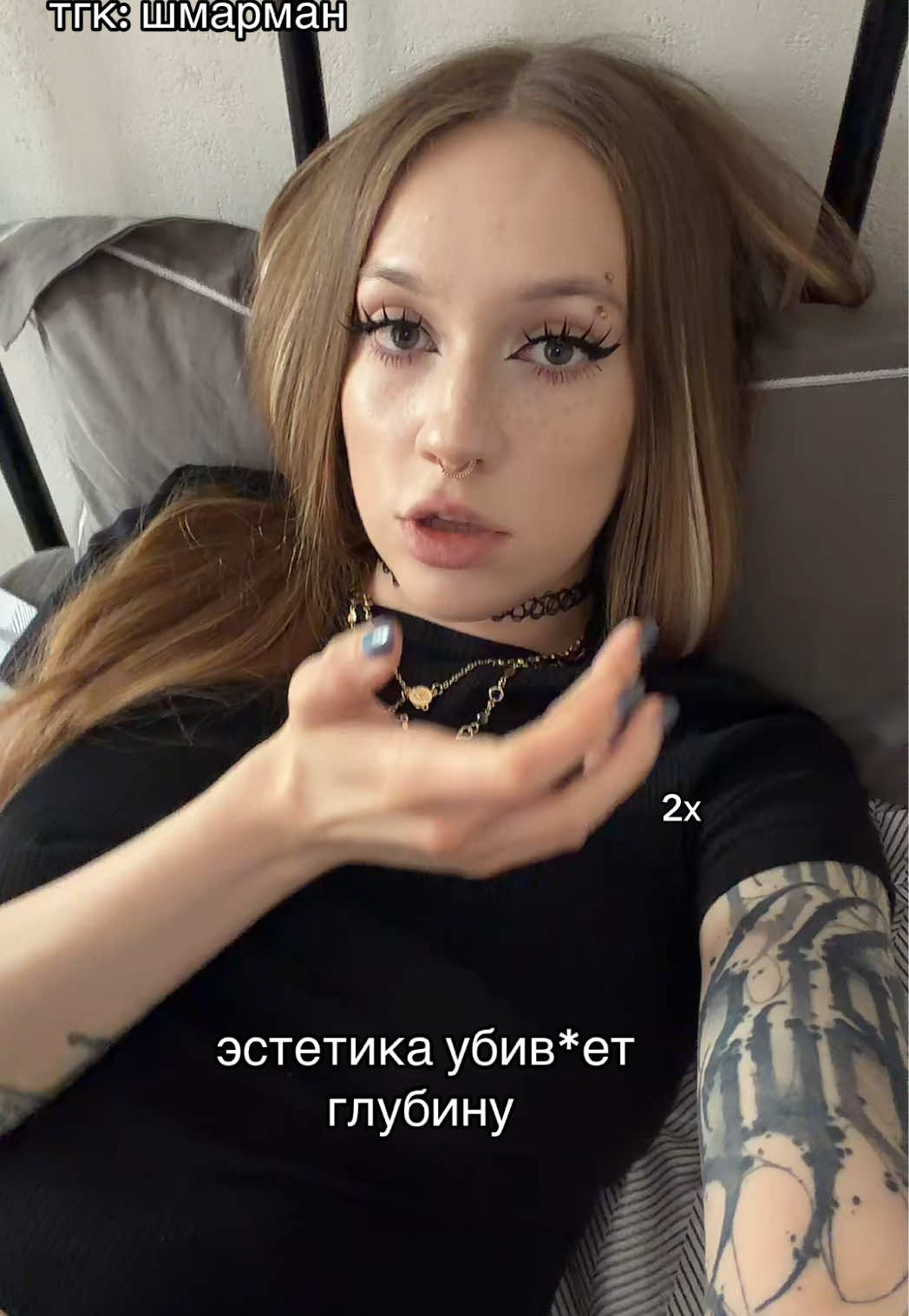 @тгк: шмарман