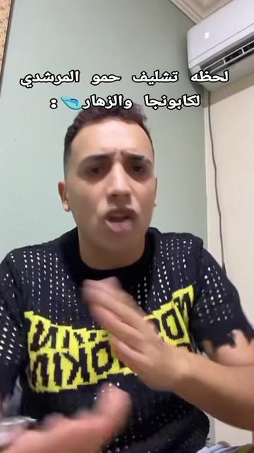 @البيــ🌪ـشــو||𝖇𝖎𝖘𝖍𝖔𝖔