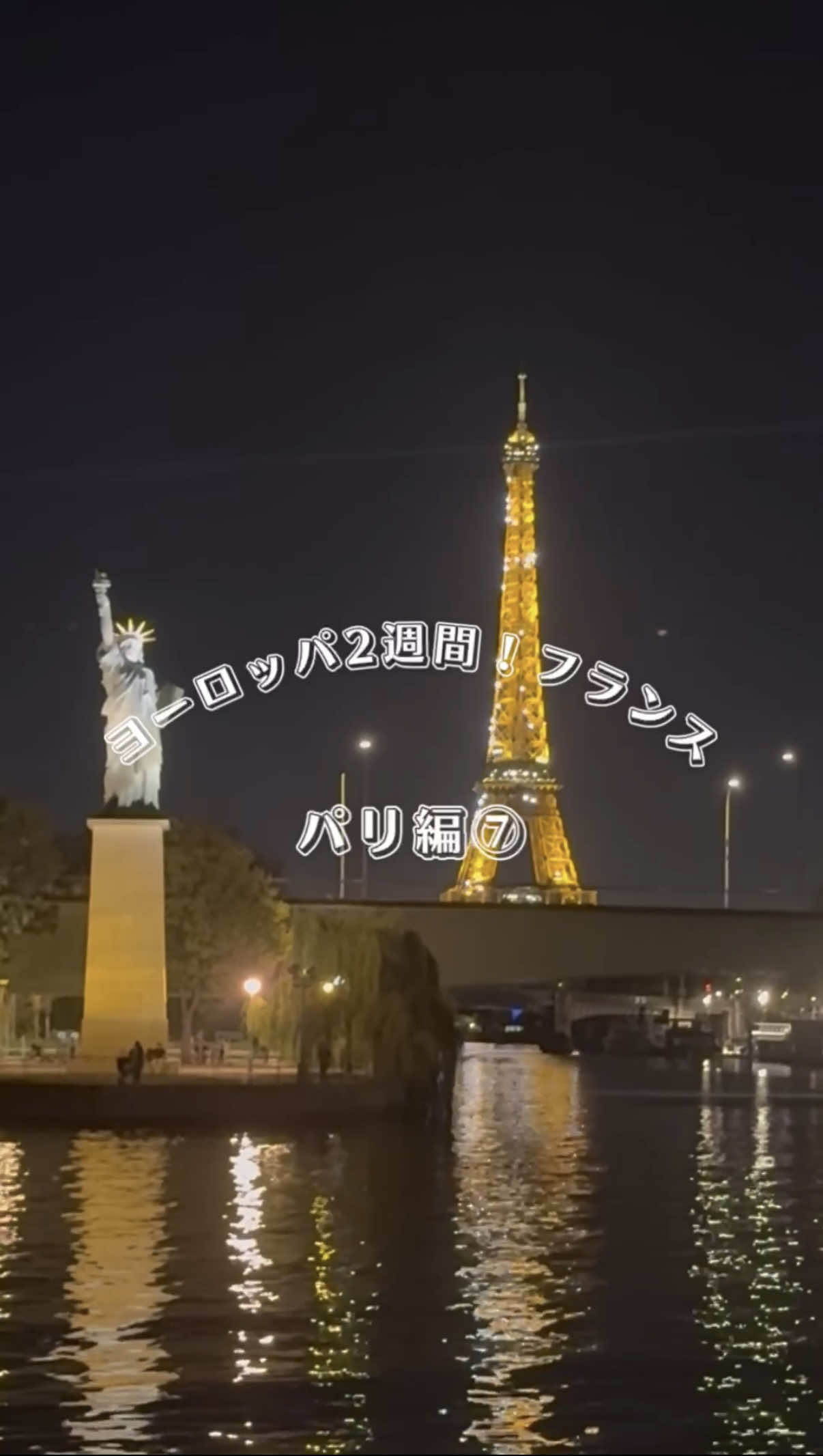@Shio | 30歳気まま旅🧳