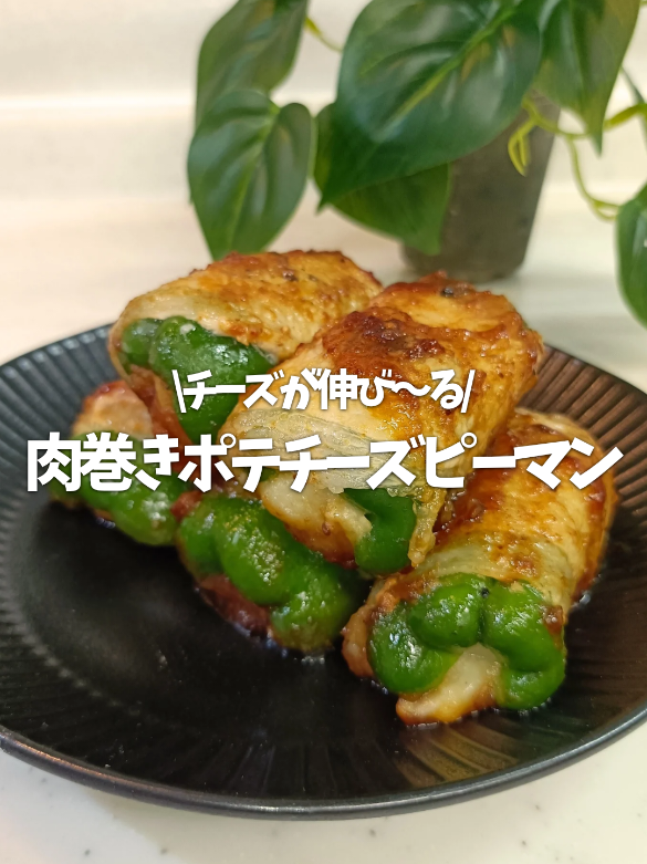 @かおりん|未来の旦那さんを虜にする簡単レシピ