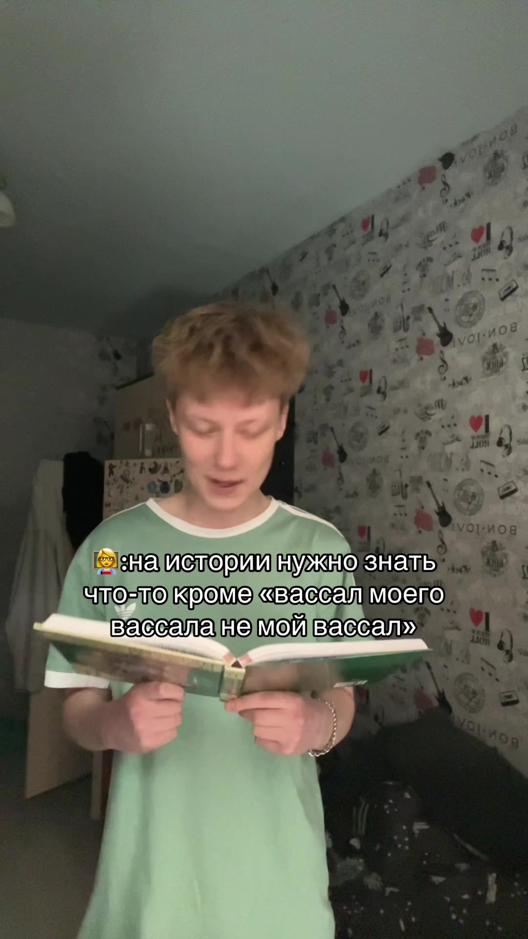 @ЖЕБРИК