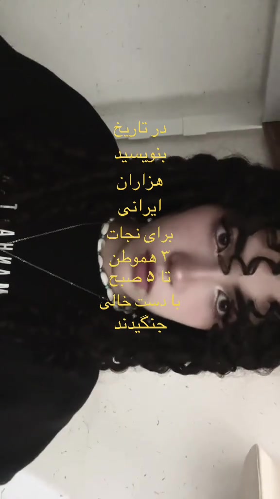 @مَهان