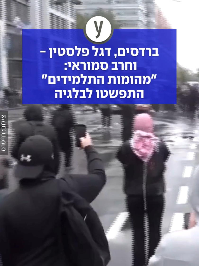 @ynet