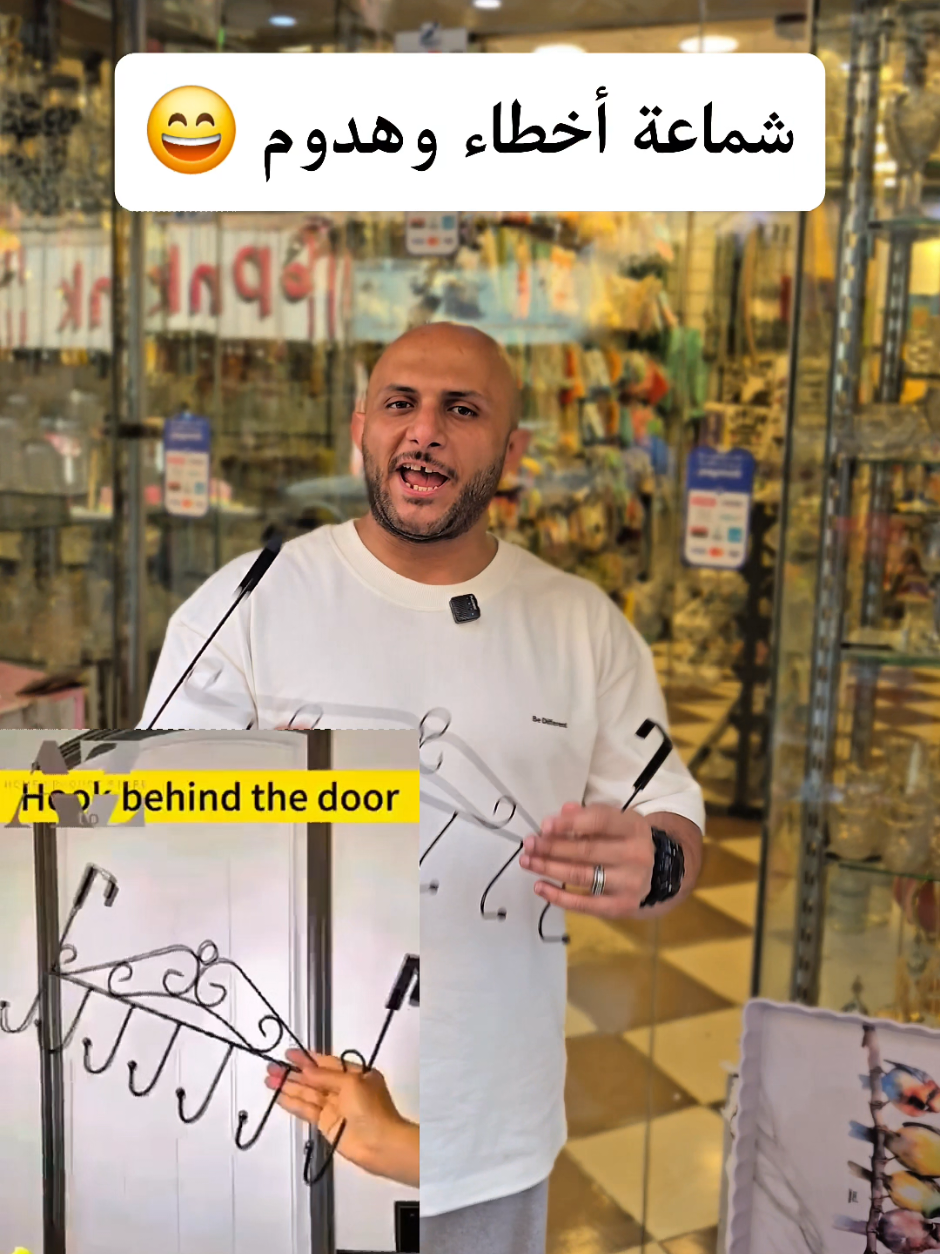 @جينرال