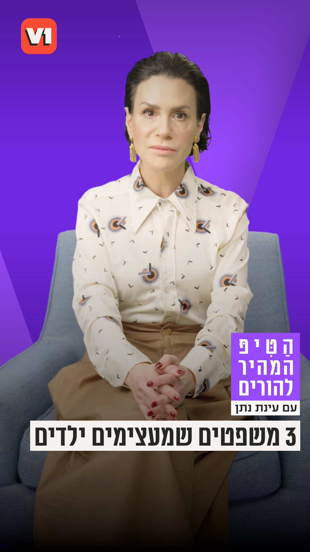 @V1 israel